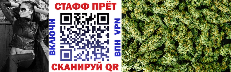 Где купить Железногорск-Илимский ссылка на мегу ТОР Меф Бошки Шишки APVP АМФ