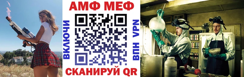 как найти наркотики  Железногорск-Илимский  Amphetamine Розовый 