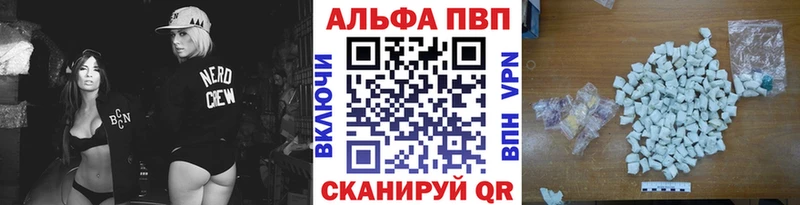 А ПВП Соль Железногорск-Илимский