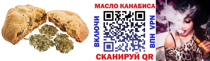 Печенье с ТГК марихуана  Железногорск-Илимский 
