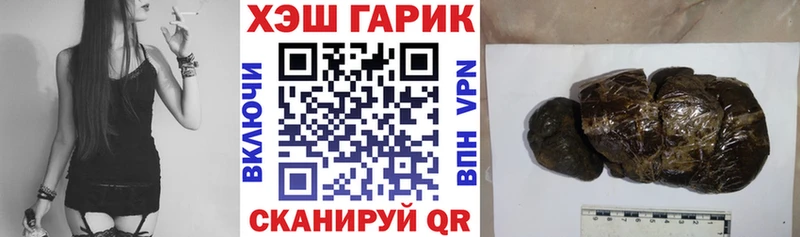Гашиш Premium  где купить наркоту  Железногорск-Илимский 