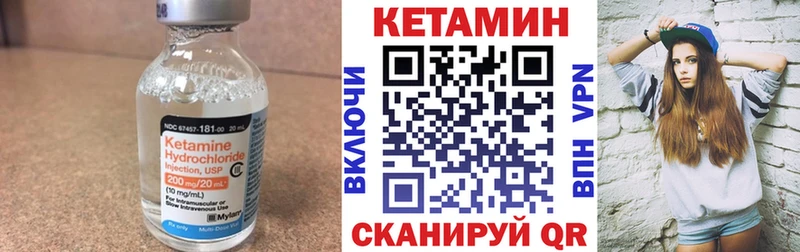 где можно купить наркотик  Железногорск-Илимский  КЕТАМИН ketamine 