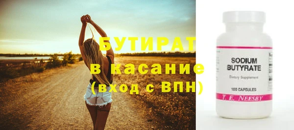 бутик Алексеевка