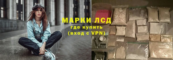 бутират Абдулино