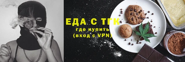 экстази Алексин