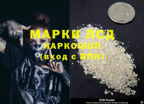 экстази Алексин