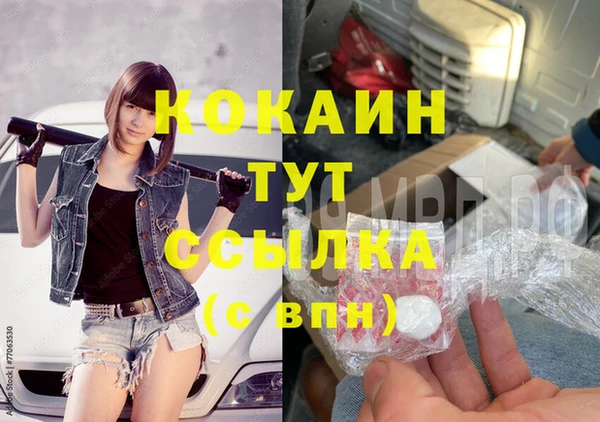 альфа пвп VHQ Абаза