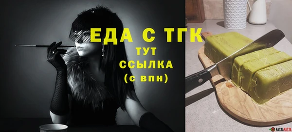 бутик Алексеевка