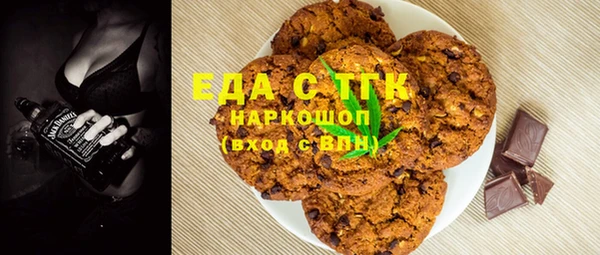 экстази Алексин