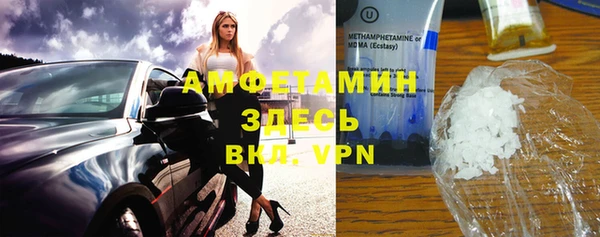 экстази Алексин