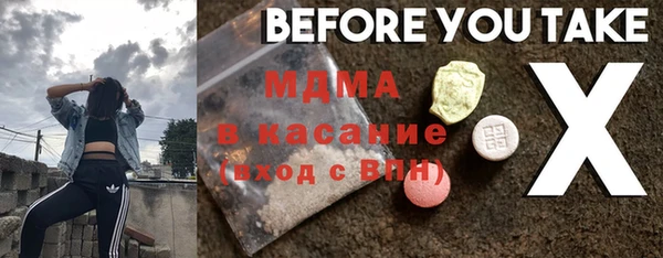 экстази Алексин
