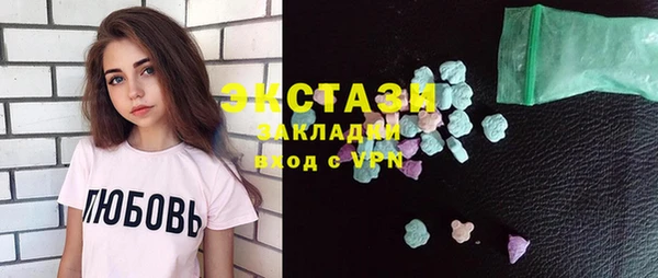 бутик Алексеевка