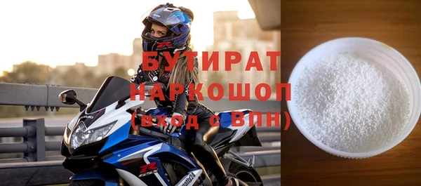 бутик Алексеевка