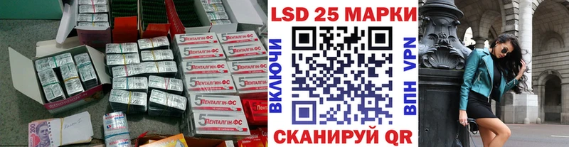 LSD-25 экстази кислота  Железногорск-Илимский 