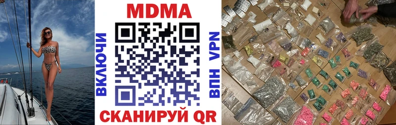 MDMA VHQ  Железногорск-Илимский 
