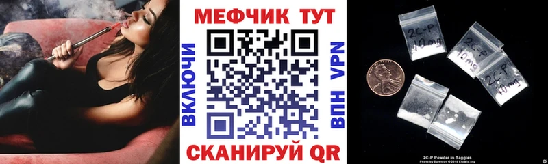 Меф mephedrone  Железногорск-Илимский 