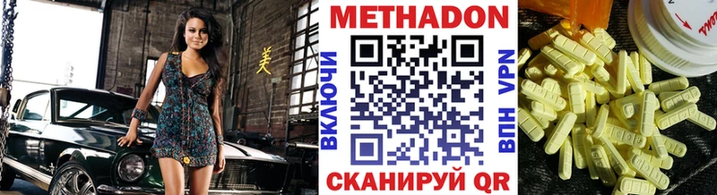 наркошоп  Железногорск-Илимский  ссылка на мегу сайт  Метадон мёд 