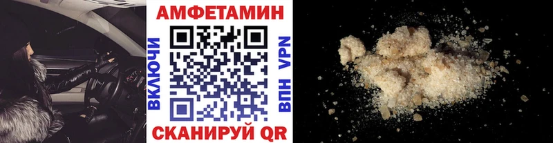 кракен ONION  Железногорск-Илимский  Метамфетамин Methamphetamine 