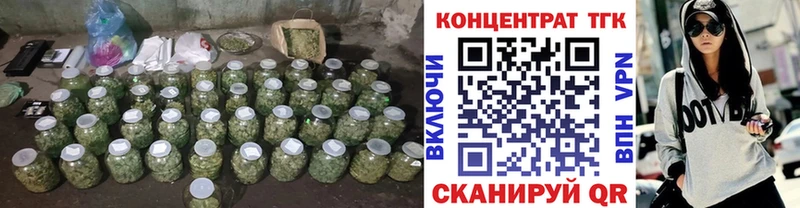ТГК THC oil  Железногорск-Илимский 