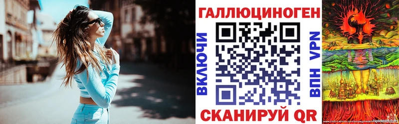 Псилоцибиновые грибы GOLDEN TEACHER  закладки  Железногорск-Илимский 