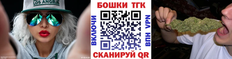 mega сайт  Железногорск-Илимский  Шишки марихуана VHQ  купить закладку 